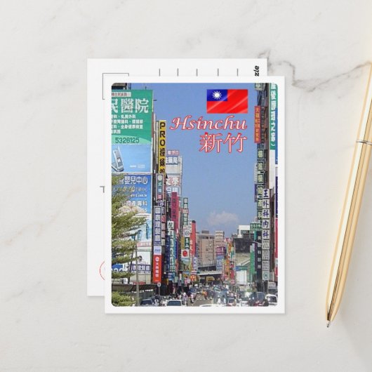 Hsinchu - Taiwan - Republiek China - Panorama - Briefkaart (Voorkant / Achterkant in situ)