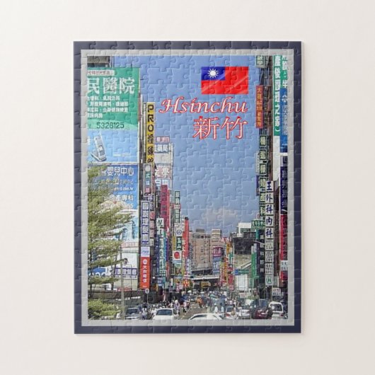 Hsinchu - Taiwan - Republiek China - Panorama - Legpuzzel (Verticaal)
