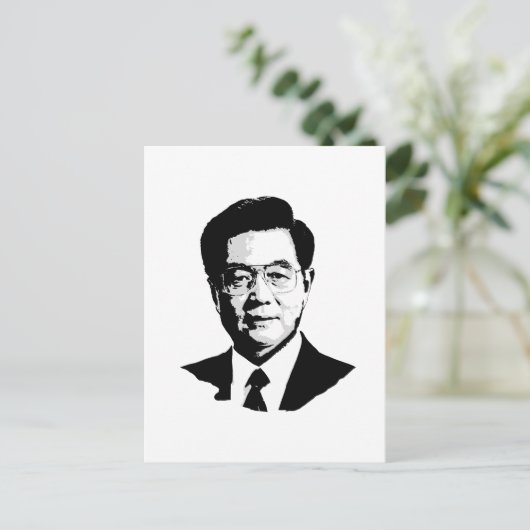 Hu Jintao Briefkaart (Staand voorkant)