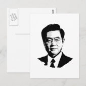 Hu Jintao Briefkaart (Voorkant / Achterkant)