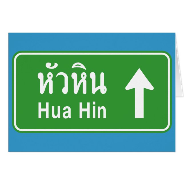 Hua Hin Ahead ⚠ Thai Highway Traffic Sign ⚠ (Voorkant Horizontaal)