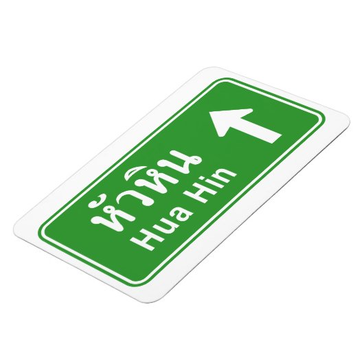 Hua Hin Ahead ⚠ Thai Highway Traffic Sign ⚠ Magneet (Linkerzijde)