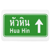 Hua Hin Ahead ⚠ Thai Highway Traffic Sign ⚠ Magneet (Horizontaal)