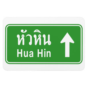 Hua Hin Ahead ⚠ Thai Highway Traffic Sign ⚠ Magneet