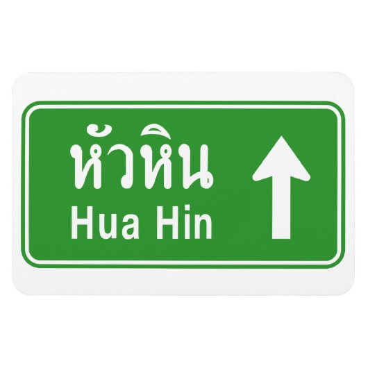 Hua Hin Ahead ⚠ Thai Highway Traffic Sign ⚠ Magneet (Horizontaal)