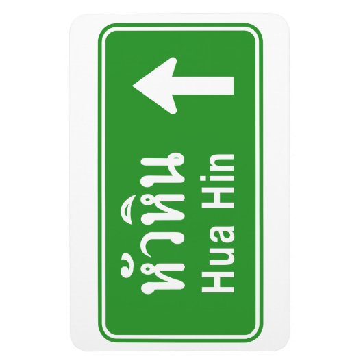 Hua Hin Ahead ⚠ Thai Highway Traffic Sign ⚠ Magneet (Verticaal)