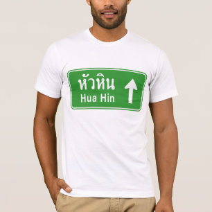 Hua Hin Ahead ⚠ Thai Highway Traffic Sign ⚠ T-shirt