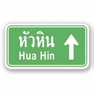 Hua Hin Ahead ⚠ Thai Highway Traffic ⚠ Sticker