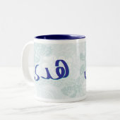 Huda in de Arabische Calligrafie Blauwe Floral Mok (Voorkant links)