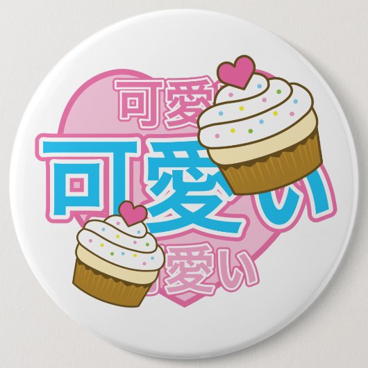 HUGE KAWAII BADGE RONDE BUTTON 6,0 CM (Voorkant)