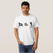 Hugo Chávez: Ojos y firma T-shirt (Voorkant volledig)