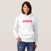 Hugs Kisses Love Hearts Hoodie (Voorkant volledig)