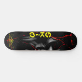 Huid 5/6 persoonlijk skateboard (Horizontaal)