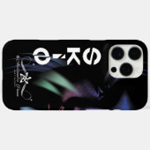 Huid Case-Mate iPhone Case (Achterkant (horizontaal))