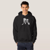 huid [Kanji] Hoodie (Voorkant volledig)
