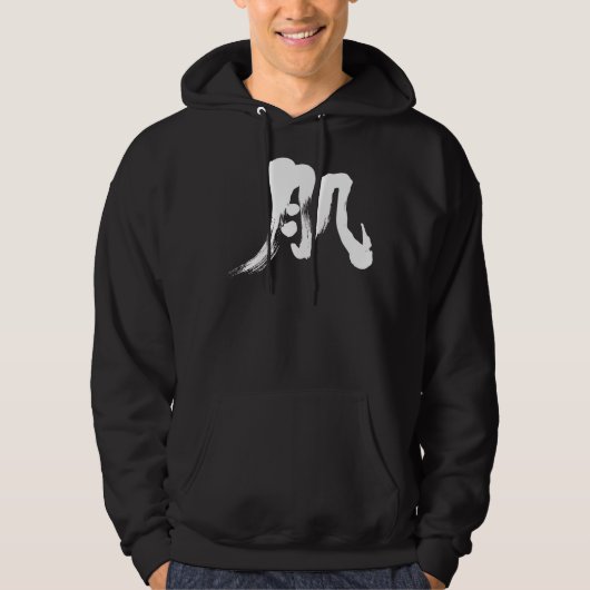 huid [Kanji] Hoodie (Voorkant)