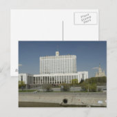 Huis Briefkaart (Voorkant / Achterkant)
