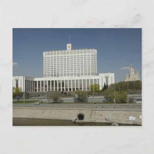 Huis Briefkaart (Voorkant)