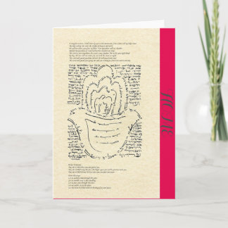 Huis die, de Kunst van het Inwijdingsfeest, Hamsah Kaart