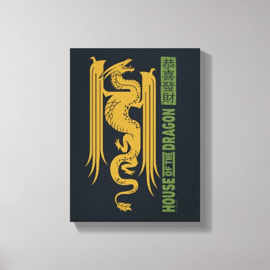 Huis van de Dragon Goud & Groen Nieuwjaar | 恭喜發財 Canvas Afdruk (Voorkant)