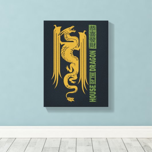 Huis van de Dragon Goud & Groen Nieuwjaar | 恭喜發財 Canvas Afdruk (Insitu (Houten vloer))