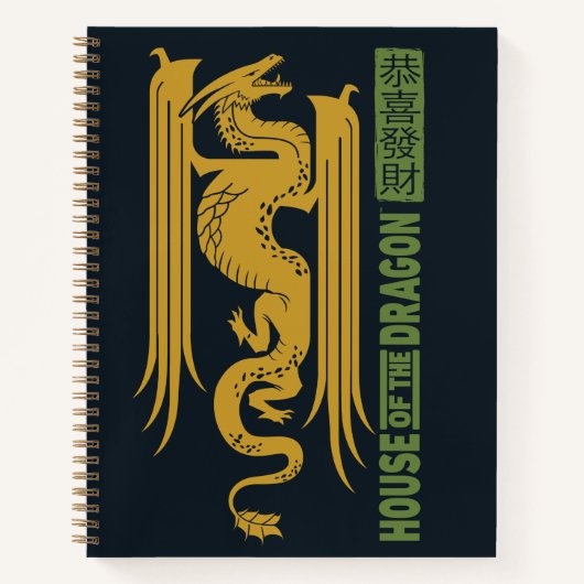 Huis van de Dragon Goud & Groen Nieuwjaar | 恭喜發財 Notitieboek (Voorkant)