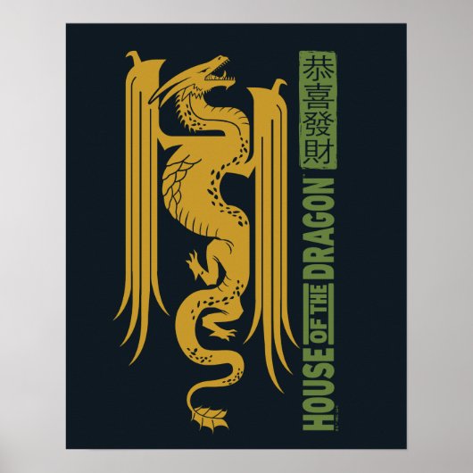 Huis van de Dragon Goud & Groen Nieuwjaar | 恭喜發財 Poster (Voorkant)