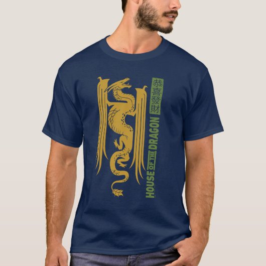 Huis van de Dragon Goud & Groen Nieuwjaar | 恭喜發財 T-shirt (Voorkant)