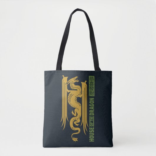 Huis van de Dragon Goud & Groen Nieuwjaar | 恭喜發財 Tote Bag (Voorkant)