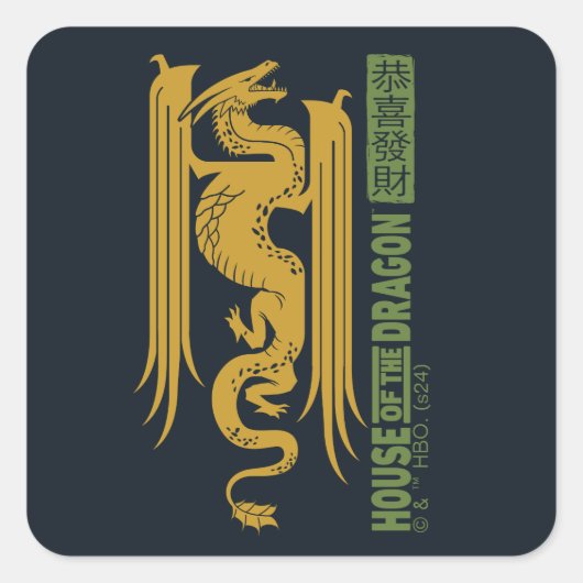 Huis van de Dragon Goud & Groen Nieuwjaar | 恭喜發財 Vierkante Sticker (Voorkant)