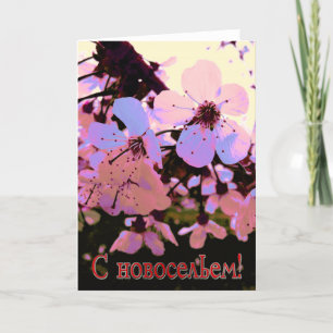 Huisopwarming Russische Kaart met Cherry Flowers
