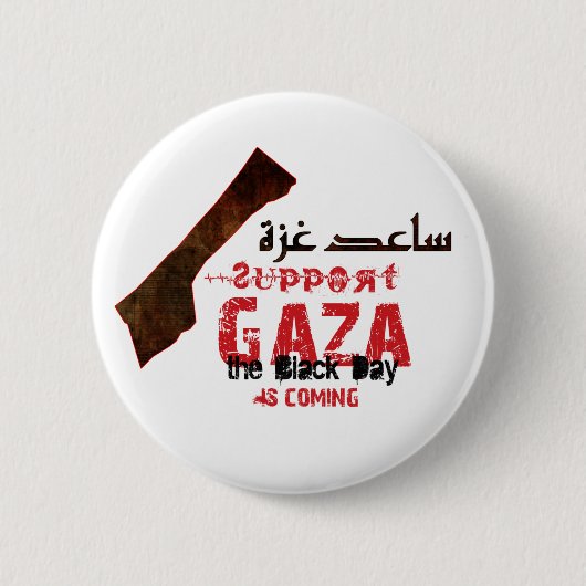 Hulp en ondersteuning voor Gaza Ronde Button 5,7 Cm (Voorkant)