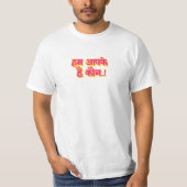 Hum Aapke Hain Koun...! T-shirt (Voorkant)