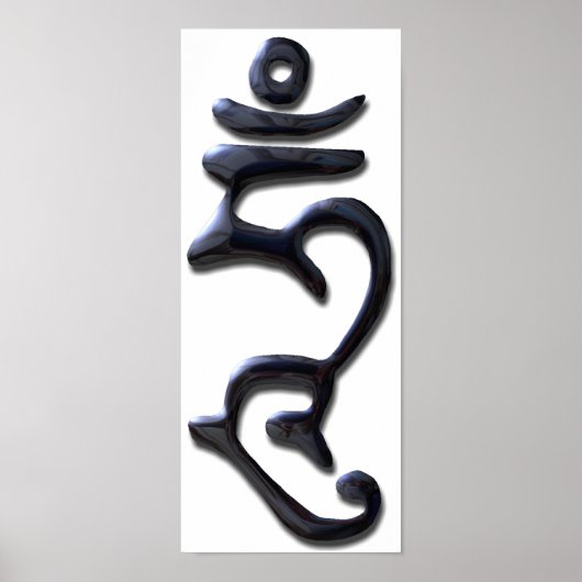 Hum - Liquid Ink Poster (Voorkant)