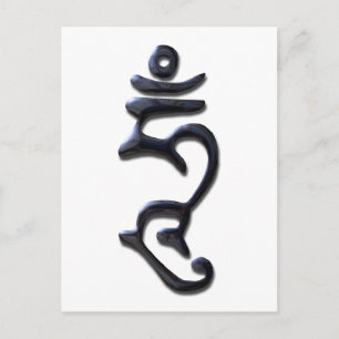 Hum Verlichtde inkt van de soort Mind-Licht Briefkaart