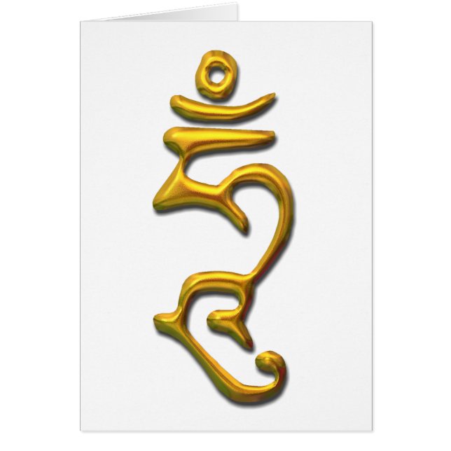 Hum - Verlichte geest - Goud (Voorkant)
