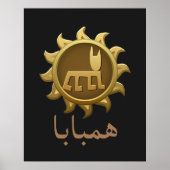 HUMBABA Ancient Defender of The Cedars of Libanon Poster (Voorkant)