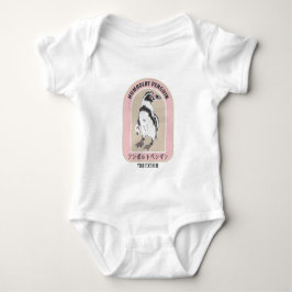 Humbolt pinguïn Japans schrift Romper