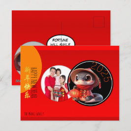 Humorous Chinese schattige slang jaar Voeg uw foto Briefkaart