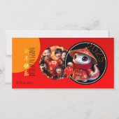 Humorous Chinese schattige slang jaar Voeg uw foto Feestdagenkaart (Voorkant)