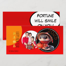 Humorous Chinese schattige slang jaar Voeg uw foto Feestdagenkaart