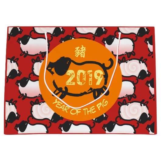 Humoureus Chinees varkensjaar 2019 L Gift Bag Groot Cadeauzakje (Voorkant)