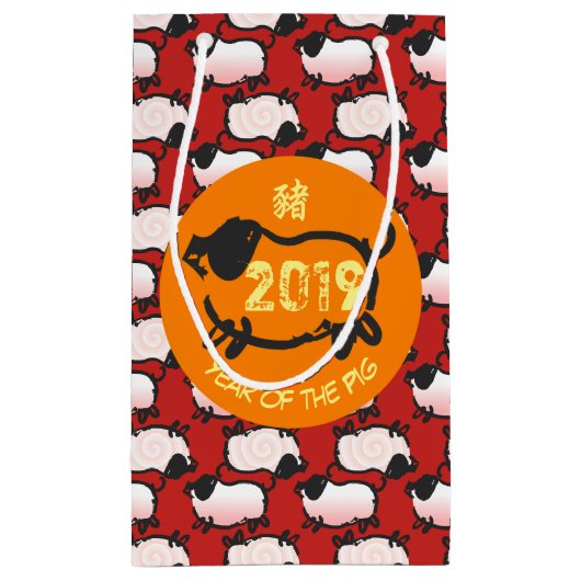 Humoureus Chinees varkensjaar 2019 Small Gift Bag Klein Cadeauzakje (Achterkant)