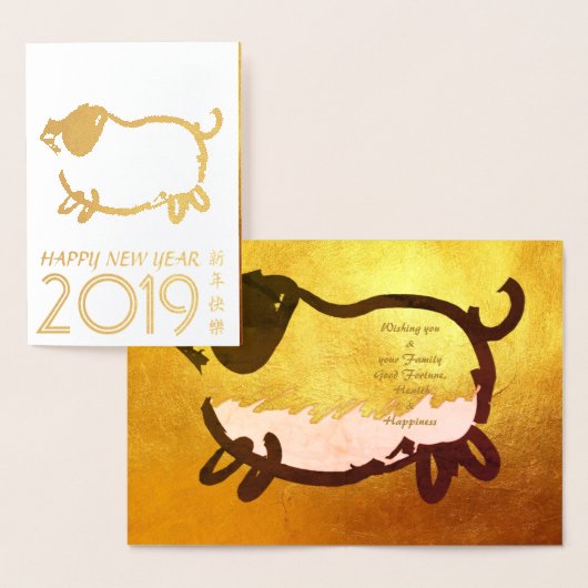 Humoureuze Big Pig Year 2019 Luxury 2 Gold Kaart (Display)
