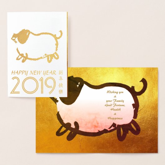 Humoureuze Big Pig Year 2019 Luxury 3 Gold Kaart (Display)