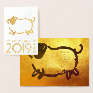 Humoureuze Big Pig Year 2019 Luxury Gold Kaart