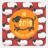 Humoureuze Chinese Sticker 2019 Square (Voorkant)