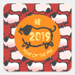 Humoureuze Chinese Sticker 2019 Square