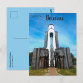 Humpback Bridge Minsk Belarus Briefkaart (Voorkant / Achterkant)