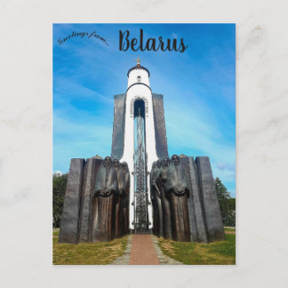 Humpback Bridge Minsk Belarus Briefkaart